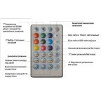 Світлогенератор LED HD-1