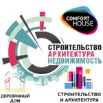 Запрошуємо Вас відвідати виставку "COMFORT HOUSE 2018"