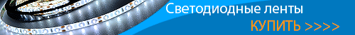 ban 1 led streifen 1